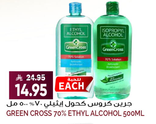 available at Grand Hyper in KSA, Saudi Arabia, Saudi - Riyadh