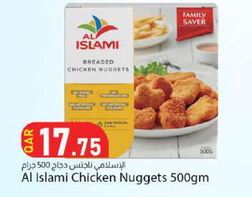 available at Dana Market in Qatar - Al Wakra