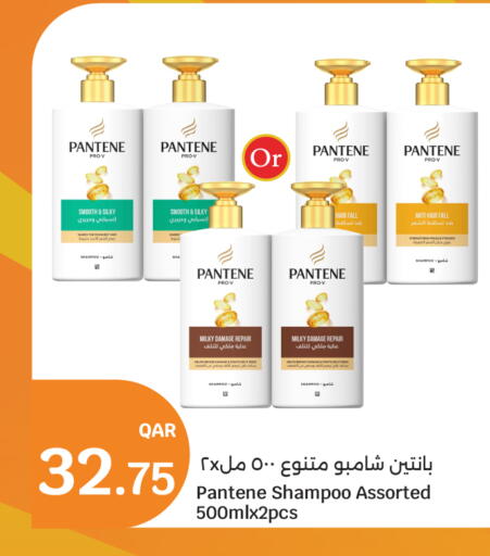 available at City Hypermarket in Qatar - Al Daayen