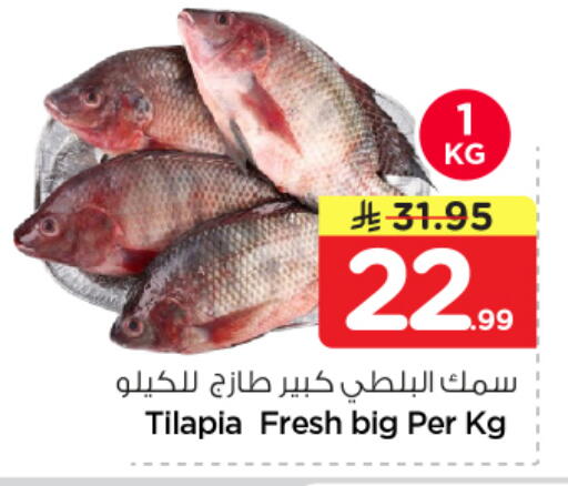available at نستو in مملكة العربية السعودية, السعودية, سعودية - الرياض