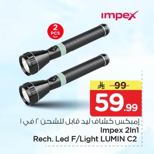 available at Nesto in KSA, Saudi Arabia, Saudi - Al Khobar