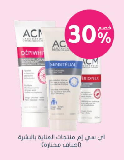 available at Nahdi in KSA, Saudi Arabia, Saudi - Tabuk