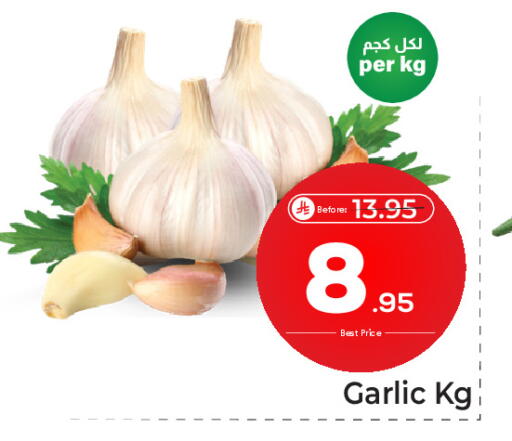 Garlic available at Makkah Hypermarket in KSA, Saudi Arabia, Saudi - Riyadh