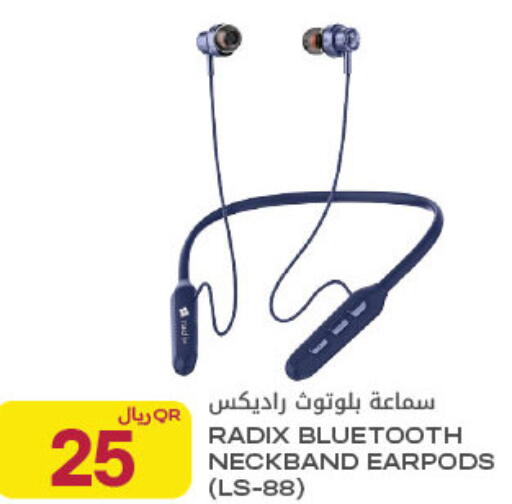 available at Al Meera in Qatar - Al Rayyan