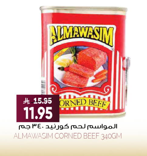 available at Grand Hyper in KSA, Saudi Arabia, Saudi - Riyadh