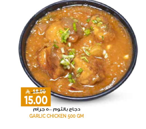 Garlic available at Grand Hyper in KSA, Saudi Arabia, Saudi - Riyadh