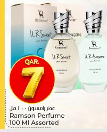available at باريس هايبرماركت in قطر - الخور