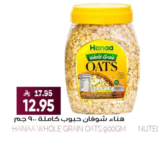 available at Grand Hyper in KSA, Saudi Arabia, Saudi - Riyadh