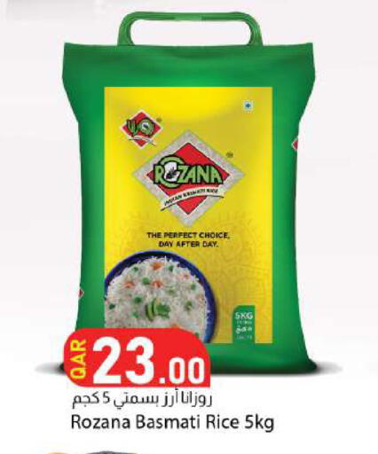 available at دانا ماركت in قطر - الوكرة