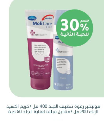 available at Nahdi in KSA, Saudi Arabia, Saudi - Al-Kharj