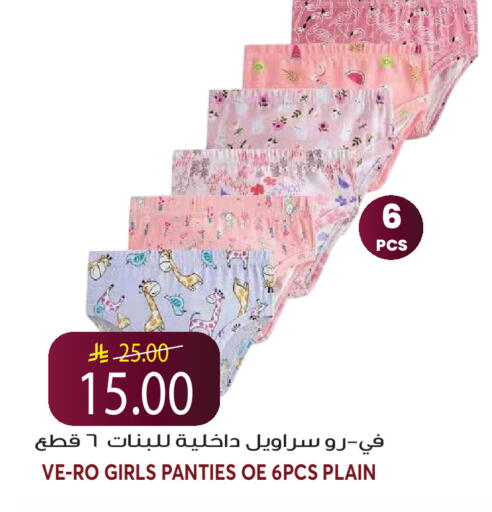 available at Grand Hyper in KSA, Saudi Arabia, Saudi - Riyadh