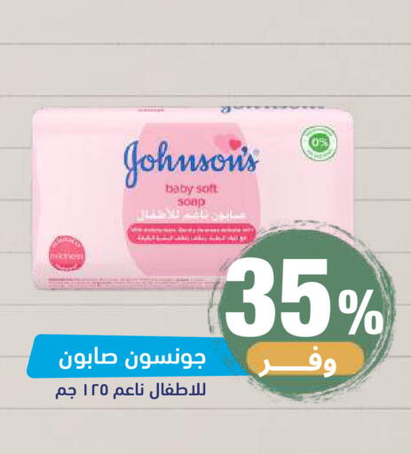 available at صيدلية المتحدة in مملكة العربية السعودية, السعودية, سعودية - خميس مشيط