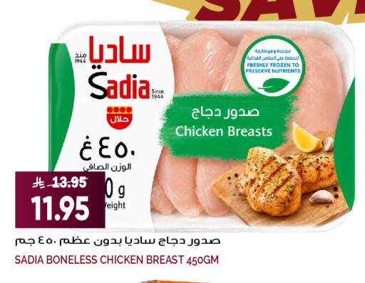 available at جراند هايبر in مملكة العربية السعودية, السعودية, سعودية - جدة
