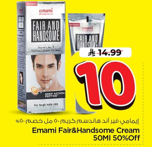 available at Nesto in KSA, Saudi Arabia, Saudi - Al Khobar