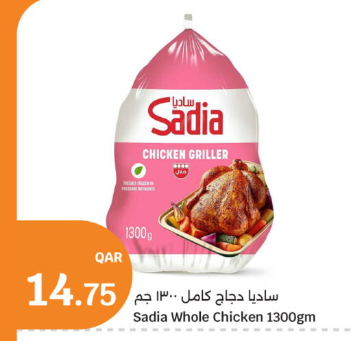 available at City Hypermarket in Qatar - Al-Shahaniya