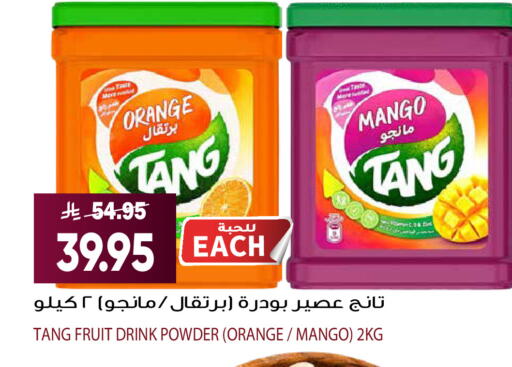Mango Orange available at Grand Hyper in KSA, Saudi Arabia, Saudi - Riyadh