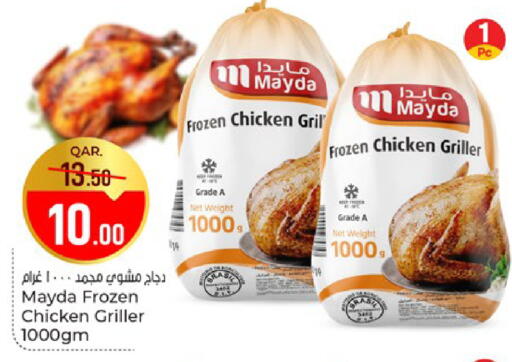 available at باريس هايبرماركت in قطر - الخور