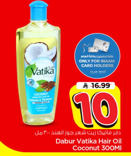 Coconut available at Nesto in KSA, Saudi Arabia, Saudi - Riyadh