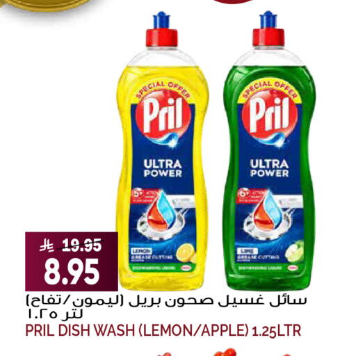 Lemon Apple available at Grand Hyper in KSA, Saudi Arabia, Saudi - Riyadh