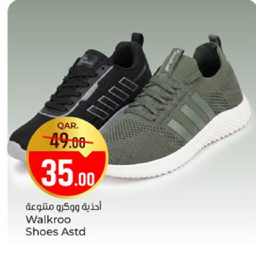 available at باريس هايبرماركت in قطر - الخور