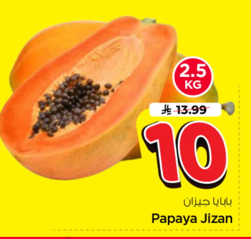 Papaya available at Nesto in KSA, Saudi Arabia, Saudi - Al-Kharj