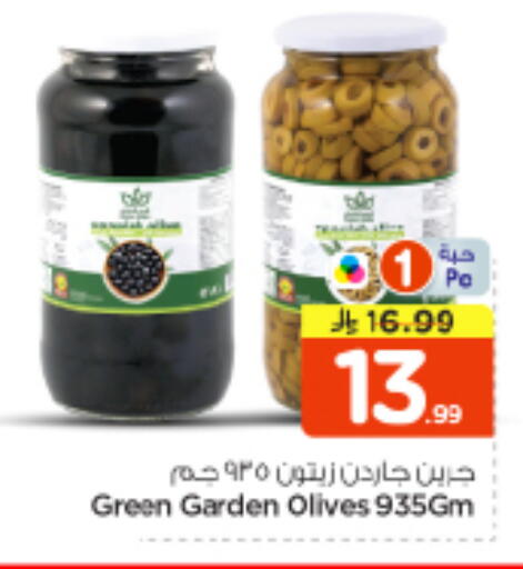 available at نستو in مملكة العربية السعودية, السعودية, سعودية - الرياض