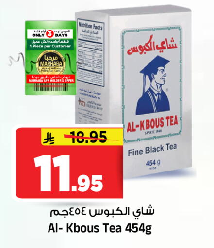 available at Al Madina Hypermarket in KSA, Saudi Arabia, Saudi - Riyadh