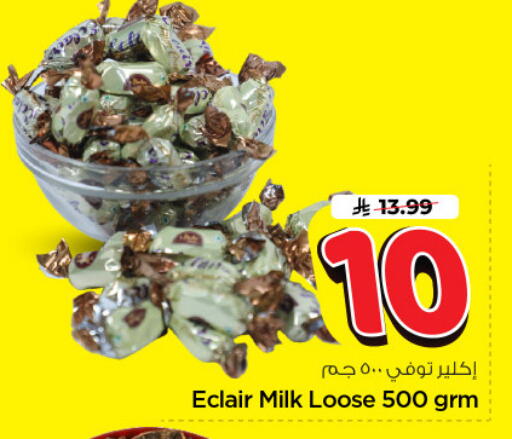 available at Nesto in KSA, Saudi Arabia, Saudi - Riyadh