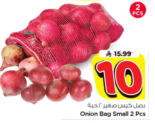 Onion available at Nesto in KSA, Saudi Arabia, Saudi - Al Khobar