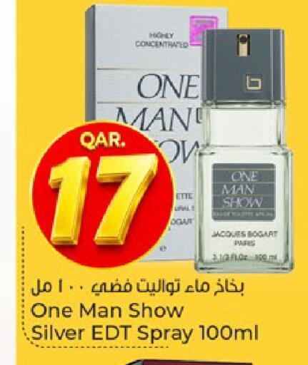 available at باريس هايبرماركت in قطر - الخور