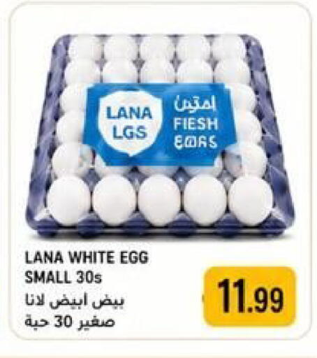 available at Rawabi Market Ajman in UAE - Sharjah / Ajman
