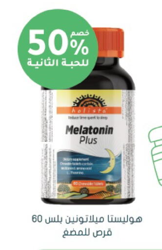 available at Nahdi in KSA, Saudi Arabia, Saudi - Tabuk