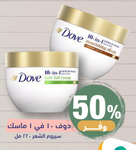 available at United Pharmacies in KSA, Saudi Arabia, Saudi - Riyadh