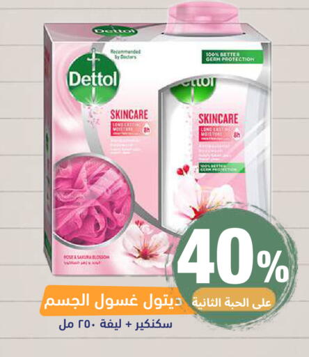 available at صيدلية المتحدة in مملكة العربية السعودية, السعودية, سعودية - خميس مشيط