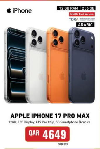 Apple available at Digital Zone Trading in Qatar - Al Khor