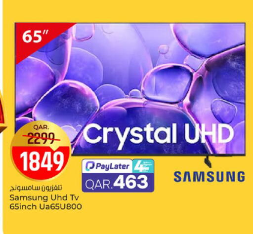 available at Paris Hypermarket in Qatar - Doha