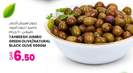 available at أنصار جاليري in قطر - الدوحة