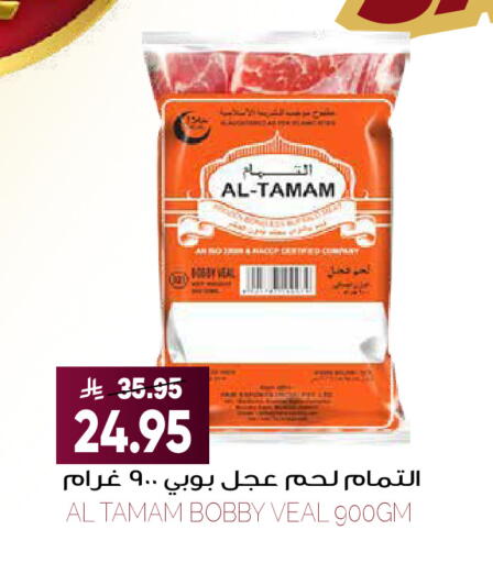 available at Grand Hyper in KSA, Saudi Arabia, Saudi - Riyadh