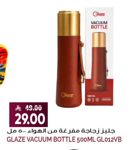 available at Grand Hyper in KSA, Saudi Arabia, Saudi - Riyadh