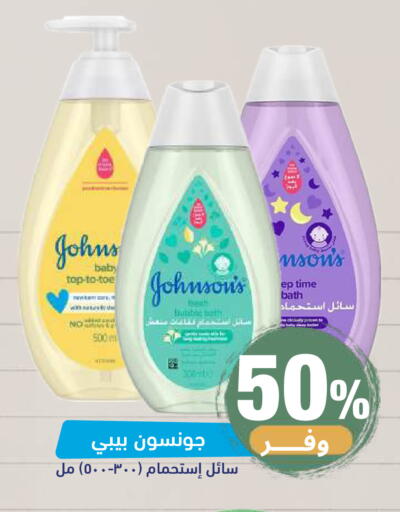 available at صيدلية المتحدة in مملكة العربية السعودية, السعودية, سعودية - خميس مشيط