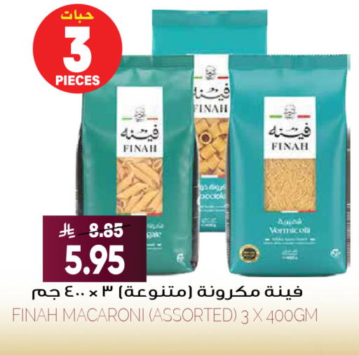 available at Grand Hyper in KSA, Saudi Arabia, Saudi - Riyadh