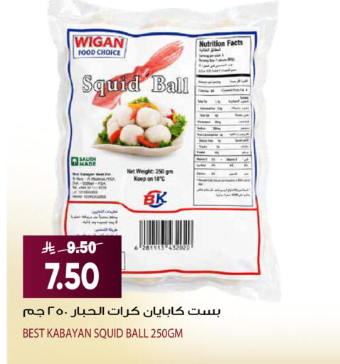 available at Grand Hyper in KSA, Saudi Arabia, Saudi - Riyadh