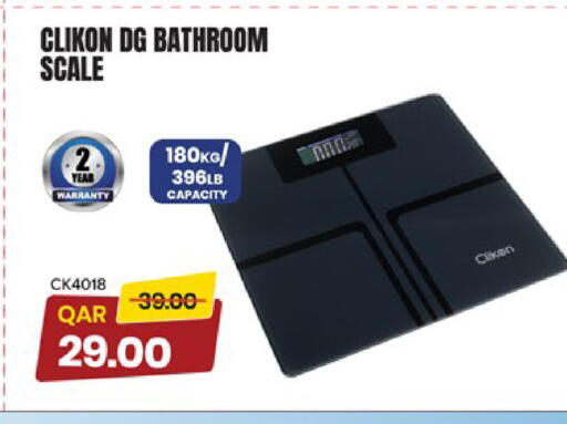 available at Paris Hypermarket in Qatar - Al Khor
