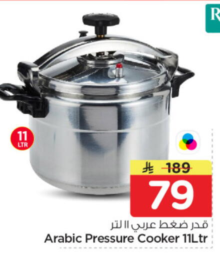 available at نستو in مملكة العربية السعودية, السعودية, سعودية - الرياض