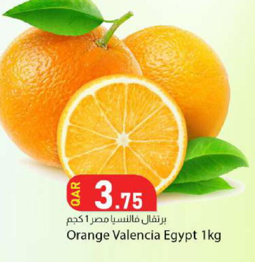 Orange from Egypt available at دانا ماركت in قطر - الوكرة