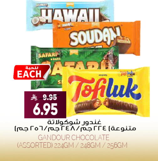 available at Grand Hyper in KSA, Saudi Arabia, Saudi - Riyadh