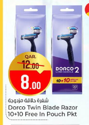 available at باريس هايبرماركت in قطر - الخور