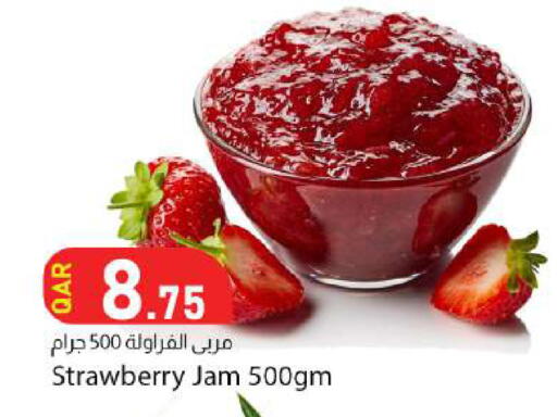 Strawberry available at دانا ماركت in قطر - الوكرة