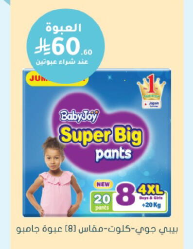 available at  النهدي in مملكة العربية السعودية, السعودية, سعودية - خميس مشيط