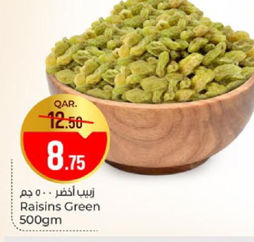 available at باريس هايبرماركت in قطر - الخور